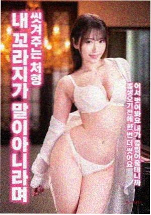 教父 电影海报